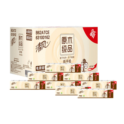 原木3层柔软纸巾